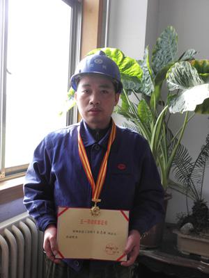 祝賀苗志強(qiáng)獲得&ldquo;鄭州市五一勞動獎(jiǎng)?wù)?rdquo;等榮譽(yù)稱號