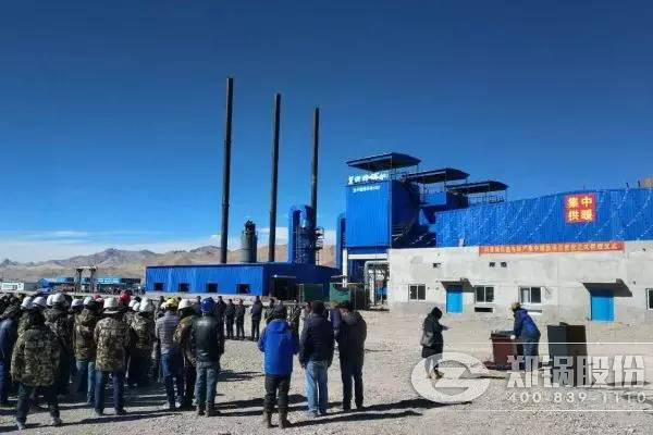 西藏阿里獅泉河正式供暖項(xiàng)目