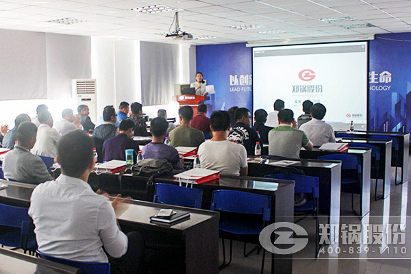 鄭鍋股份舉辦司爐工安全知識培訓(xùn)，助力企業(yè)落實(shí)安全生產(chǎn)