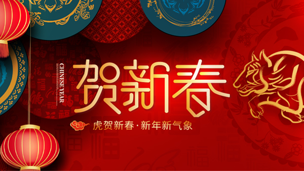 2022，讓我們一起向未來