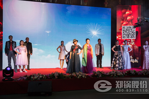 鄭鍋2017開(kāi)年大會(huì)