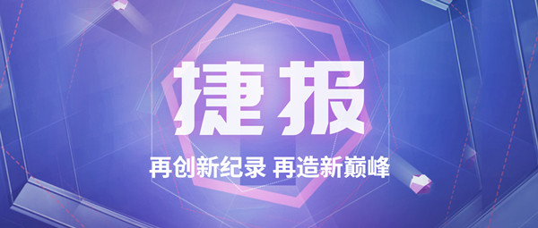 捷報！鄭鍋斬獲115t/h碳素窯余熱鍋爐訂單