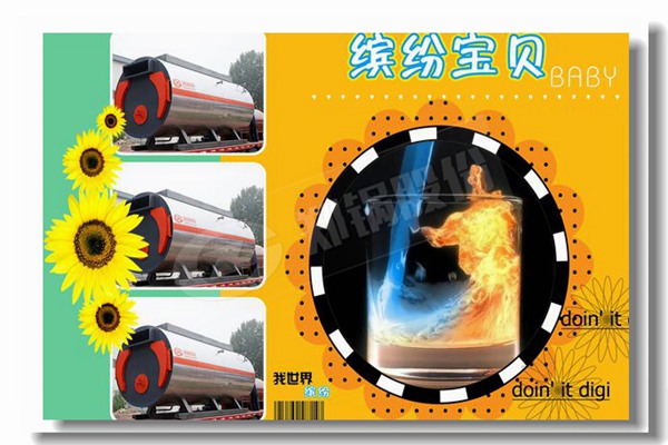 煤粉爐和燃煤鏈條爐有什么區(qū)別?